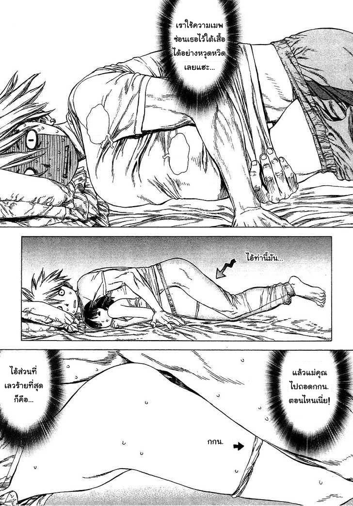 Manga-lc-com อ่านมังงะ อ่านการ์ตูน ออนไลน์ ฟรี Sun-Ken Rock ตอนที่ 1 2 3 4 5 6 7 8 9 10 11 12 13 14 ฟรี ไม่มีโฆษณา Manga-lc - อ่าน มังงะ อ่าน การ์ตูน ออนไลน์ อ่านมังงะ ฟรี