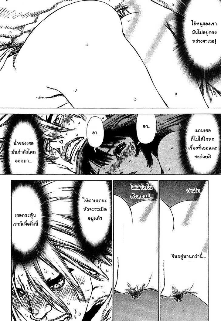 Manga-lc-com อ่านมังงะ อ่านการ์ตูน ออนไลน์ ฟรี Sun-Ken Rock ตอนที่ 1 2 3 4 5 6 7 8 9 10 11 12 13 14 ฟรี ไม่มีโฆษณา Manga-lc - อ่าน มังงะ อ่าน การ์ตูน ออนไลน์ อ่านมังงะ ฟรี