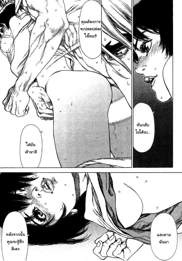 Manga-lc-com อ่านมังงะ อ่านการ์ตูน ออนไลน์ ฟรี Sun-Ken Rock ตอนที่ 1 2 3 4 5 6 7 8 9 10 11 12 13 14 ฟรี ไม่มีโฆษณา Manga-lc - อ่าน มังงะ อ่าน การ์ตูน ออนไลน์ อ่านมังงะ ฟรี