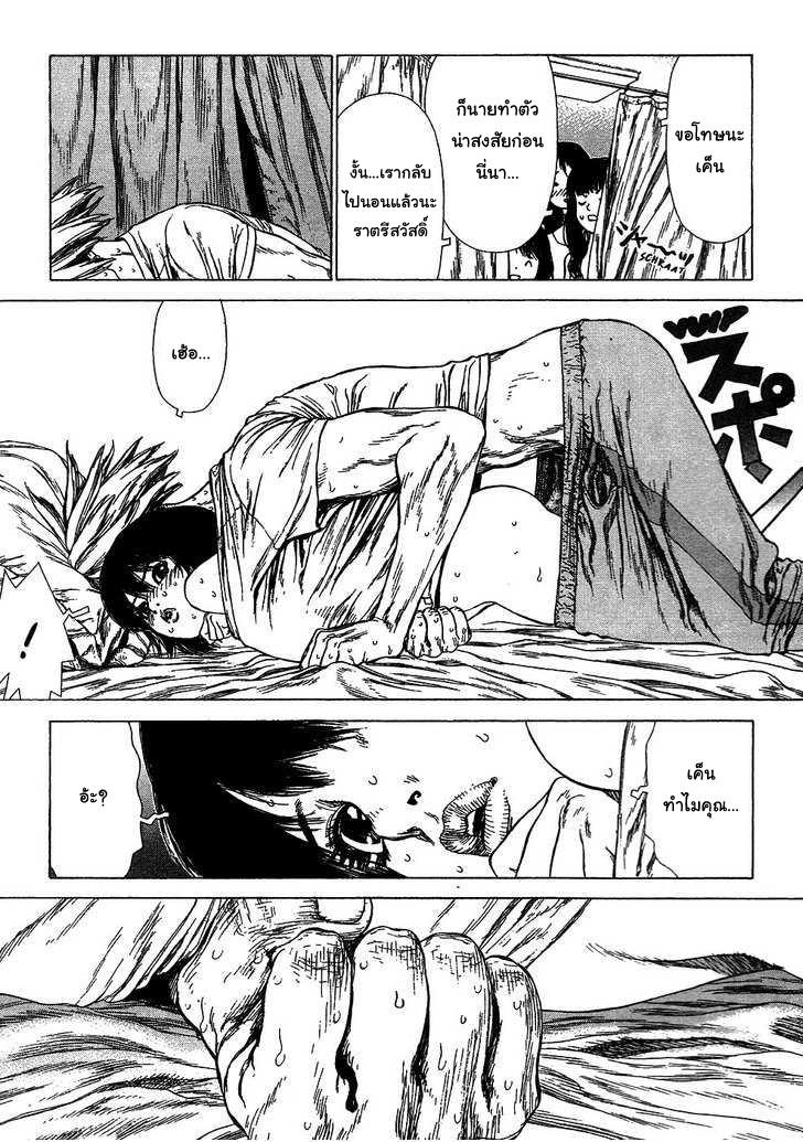 Manga-lc-com อ่านมังงะ อ่านการ์ตูน ออนไลน์ ฟรี Sun-Ken Rock ตอนที่ 1 2 3 4 5 6 7 8 9 10 11 12 13 14 ฟรี ไม่มีโฆษณา Manga-lc - อ่าน มังงะ อ่าน การ์ตูน ออนไลน์ อ่านมังงะ ฟรี