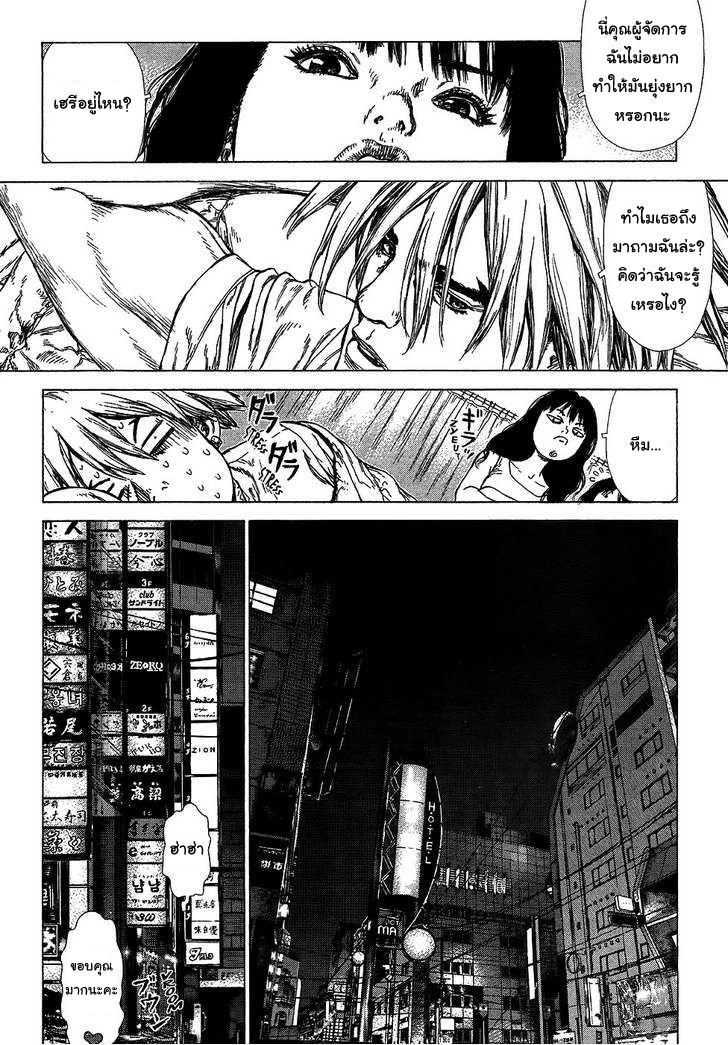 Manga-lc-com อ่านมังงะ อ่านการ์ตูน ออนไลน์ ฟรี Sun-Ken Rock ตอนที่ 1 2 3 4 5 6 7 8 9 10 11 12 13 14 ฟรี ไม่มีโฆษณา Manga-lc - อ่าน มังงะ อ่าน การ์ตูน ออนไลน์ อ่านมังงะ ฟรี