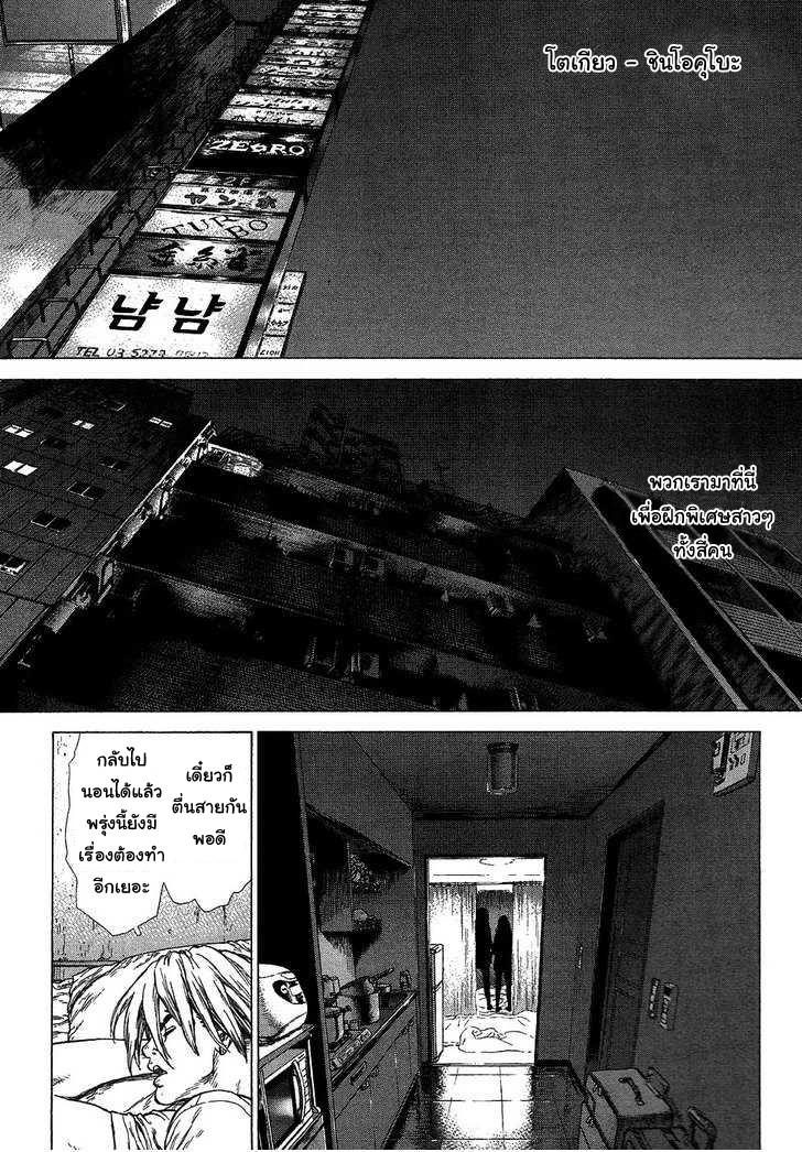 Manga-lc-com อ่านมังงะ อ่านการ์ตูน ออนไลน์ ฟรี Sun-Ken Rock ตอนที่ 1 2 3 4 5 6 7 8 9 10 11 12 13 14 ฟรี ไม่มีโฆษณา Manga-lc - อ่าน มังงะ อ่าน การ์ตูน ออนไลน์ อ่านมังงะ ฟรี