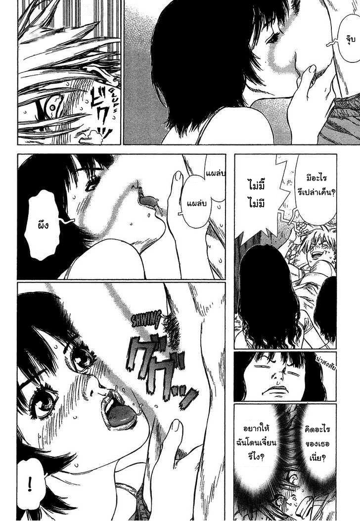 Manga-lc-com อ่านมังงะ อ่านการ์ตูน ออนไลน์ ฟรี Sun-Ken Rock ตอนที่ 1 2 3 4 5 6 7 8 9 10 11 12 13 14 ฟรี ไม่มีโฆษณา Manga-lc - อ่าน มังงะ อ่าน การ์ตูน ออนไลน์ อ่านมังงะ ฟรี