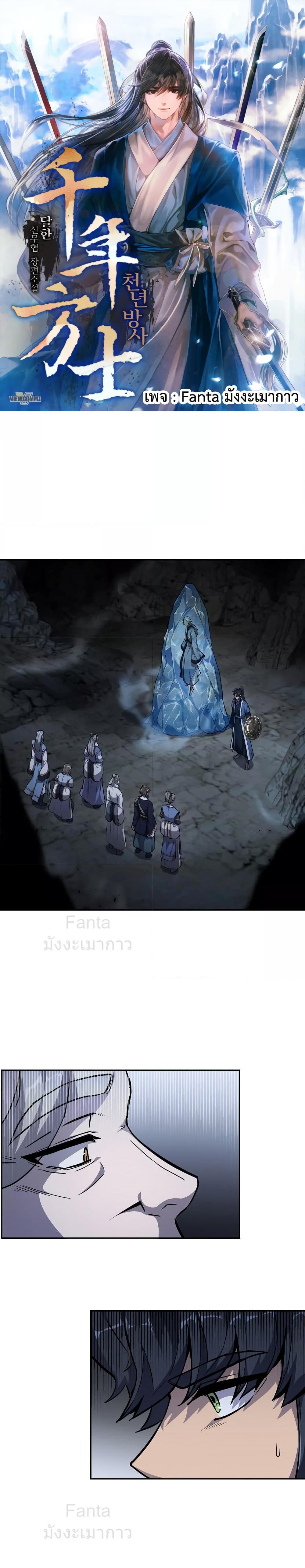 Manga-lc-com อ่านมังงะ อ่านการ์ตูน ออนไลน์ ฟรี MillenniumSpin ตอนที่ 1 2 3 4 5 6 7 8 9 10 11 12 13 14 ฟรี ไม่มีโฆษณา Manga-lc - อ่าน มังงะ อ่าน การ์ตูน ออนไลน์ อ่านมังงะ ฟรี