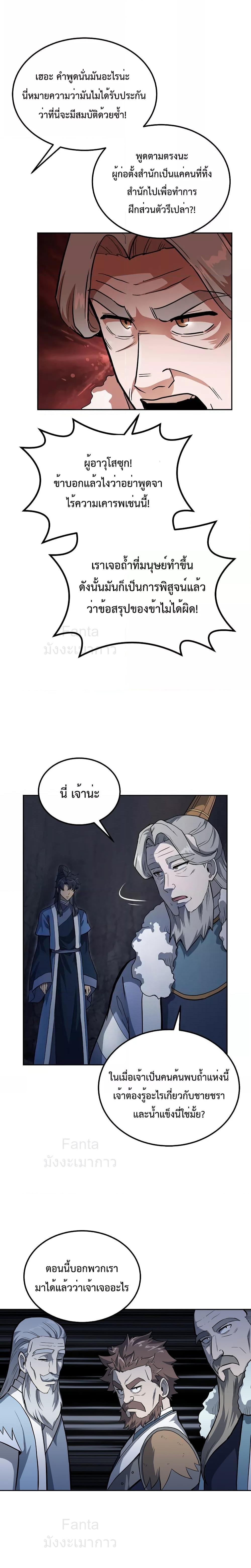 Manga-lc-com อ่านมังงะ อ่านการ์ตูน ออนไลน์ ฟรี MillenniumSpin ตอนที่ 1 2 3 4 5 6 7 8 9 10 11 12 13 14 ฟรี ไม่มีโฆษณา Manga-lc - อ่าน มังงะ อ่าน การ์ตูน ออนไลน์ อ่านมังงะ ฟรี