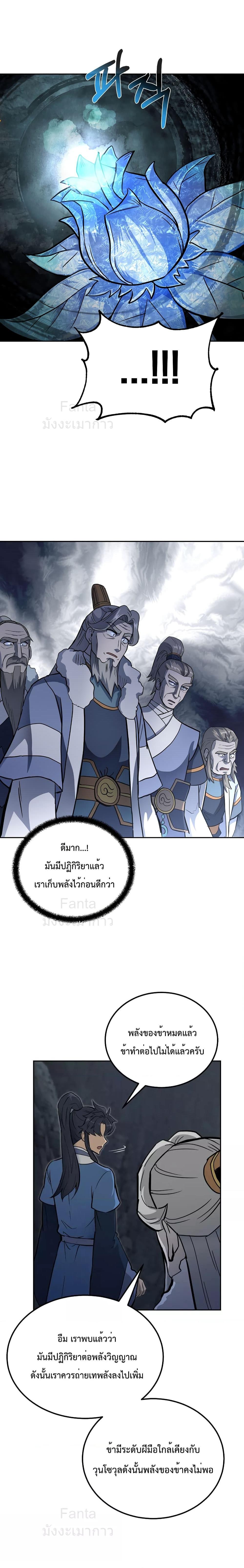 Manga-lc-com อ่านมังงะ อ่านการ์ตูน ออนไลน์ ฟรี MillenniumSpin ตอนที่ 1 2 3 4 5 6 7 8 9 10 11 12 13 14 ฟรี ไม่มีโฆษณา Manga-lc - อ่าน มังงะ อ่าน การ์ตูน ออนไลน์ อ่านมังงะ ฟรี
