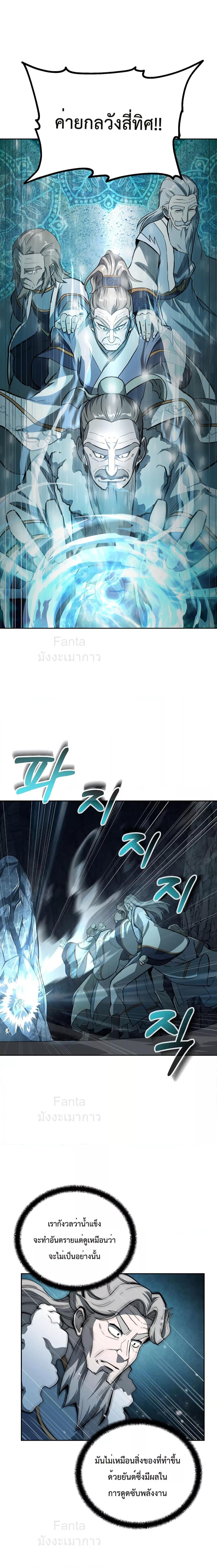 Manga-lc-com อ่านมังงะ อ่านการ์ตูน ออนไลน์ ฟรี MillenniumSpin ตอนที่ 1 2 3 4 5 6 7 8 9 10 11 12 13 14 ฟรี ไม่มีโฆษณา Manga-lc - อ่าน มังงะ อ่าน การ์ตูน ออนไลน์ อ่านมังงะ ฟรี