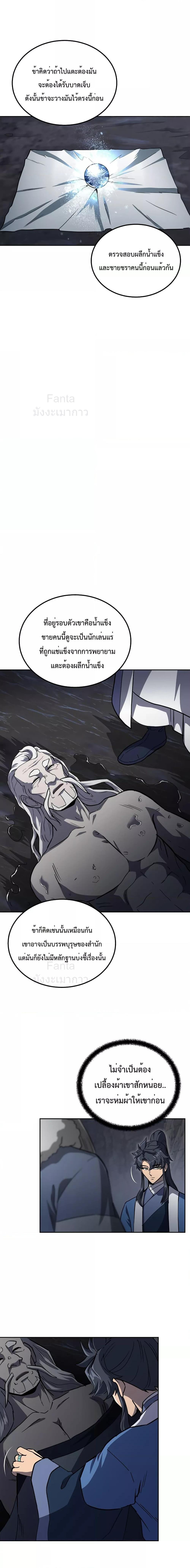 Manga-lc-com อ่านมังงะ อ่านการ์ตูน ออนไลน์ ฟรี MillenniumSpin ตอนที่ 1 2 3 4 5 6 7 8 9 10 11 12 13 14 ฟรี ไม่มีโฆษณา Manga-lc - อ่าน มังงะ อ่าน การ์ตูน ออนไลน์ อ่านมังงะ ฟรี