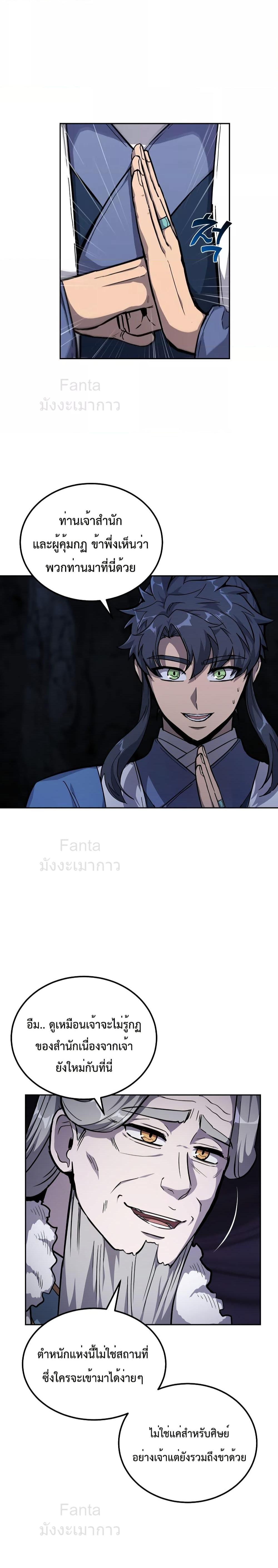 Manga-lc-com อ่านมังงะ อ่านการ์ตูน ออนไลน์ ฟรี MillenniumSpin ตอนที่ 1 2 3 4 5 6 7 8 9 10 11 12 13 14 ฟรี ไม่มีโฆษณา Manga-lc - อ่าน มังงะ อ่าน การ์ตูน ออนไลน์ อ่านมังงะ ฟรี