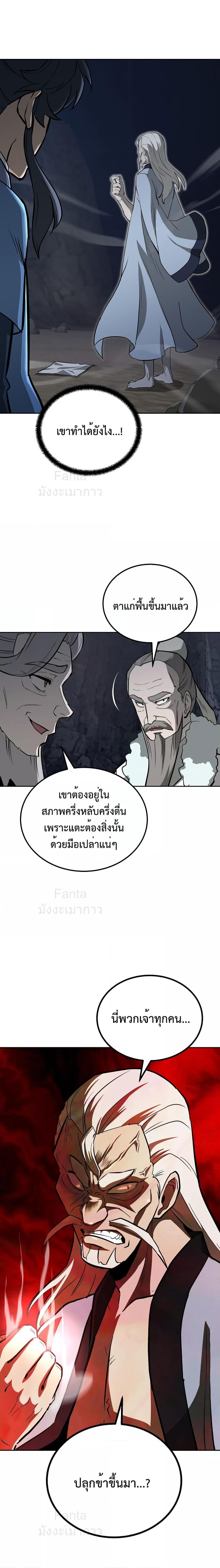 Manga-lc-com อ่านมังงะ อ่านการ์ตูน ออนไลน์ ฟรี MillenniumSpin ตอนที่ 1 2 3 4 5 6 7 8 9 10 11 12 13 14 ฟรี ไม่มีโฆษณา Manga-lc - อ่าน มังงะ อ่าน การ์ตูน ออนไลน์ อ่านมังงะ ฟรี