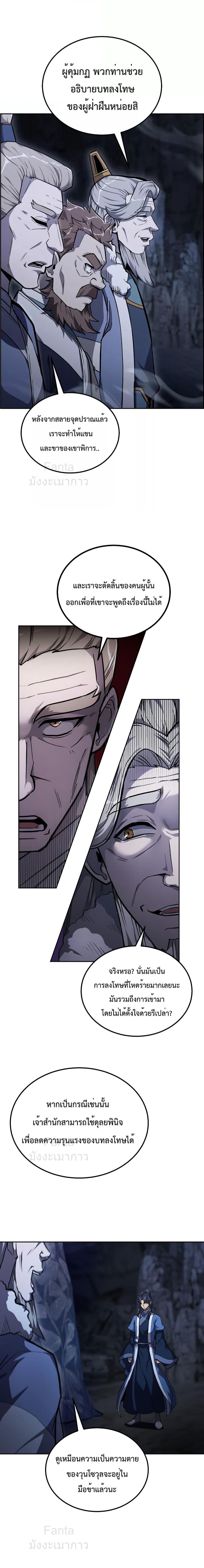 Manga-lc-com อ่านมังงะ อ่านการ์ตูน ออนไลน์ ฟรี MillenniumSpin ตอนที่ 1 2 3 4 5 6 7 8 9 10 11 12 13 14 ฟรี ไม่มีโฆษณา Manga-lc - อ่าน มังงะ อ่าน การ์ตูน ออนไลน์ อ่านมังงะ ฟรี