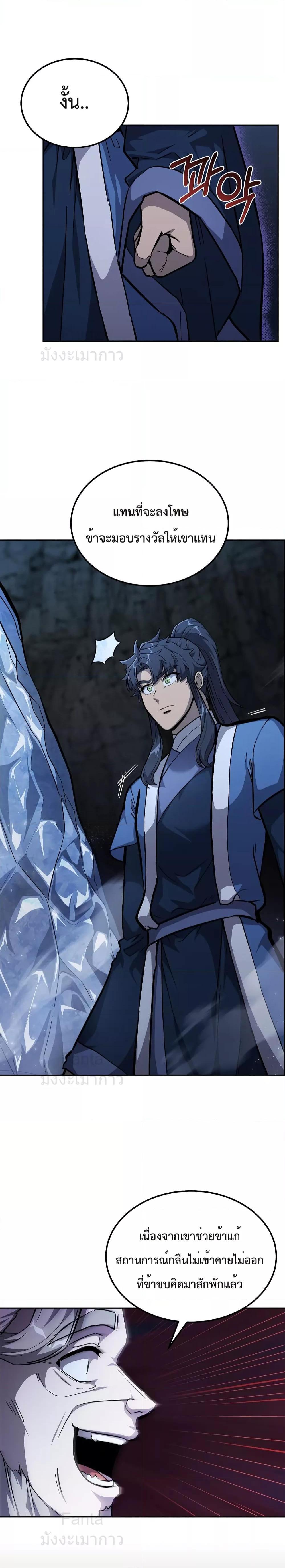 Manga-lc-com อ่านมังงะ อ่านการ์ตูน ออนไลน์ ฟรี MillenniumSpin ตอนที่ 1 2 3 4 5 6 7 8 9 10 11 12 13 14 ฟรี ไม่มีโฆษณา Manga-lc - อ่าน มังงะ อ่าน การ์ตูน ออนไลน์ อ่านมังงะ ฟรี