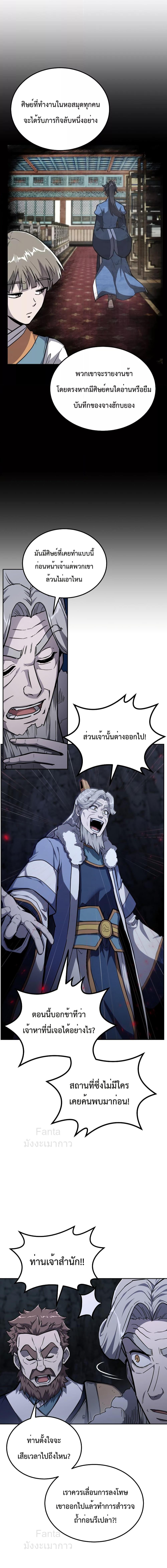 Manga-lc-com อ่านมังงะ อ่านการ์ตูน ออนไลน์ ฟรี MillenniumSpin ตอนที่ 1 2 3 4 5 6 7 8 9 10 11 12 13 14 ฟรี ไม่มีโฆษณา Manga-lc - อ่าน มังงะ อ่าน การ์ตูน ออนไลน์ อ่านมังงะ ฟรี