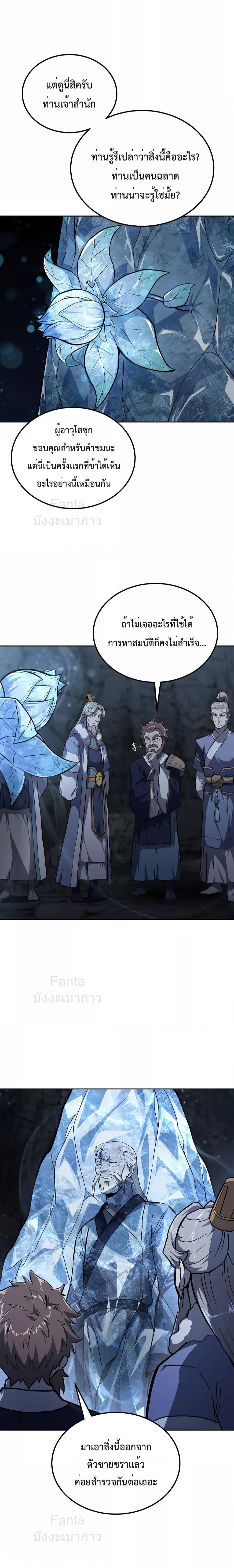 Manga-lc-com อ่านมังงะ อ่านการ์ตูน ออนไลน์ ฟรี MillenniumSpin ตอนที่ 1 2 3 4 5 6 7 8 9 10 11 12 13 14 ฟรี ไม่มีโฆษณา Manga-lc - อ่าน มังงะ อ่าน การ์ตูน ออนไลน์ อ่านมังงะ ฟรี