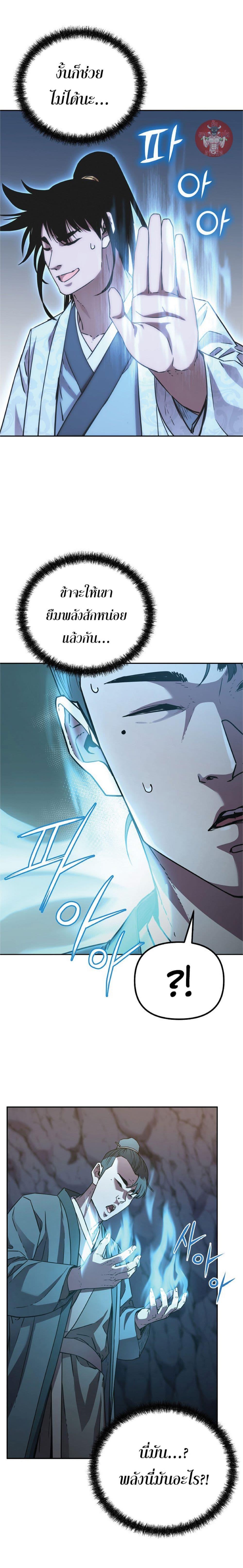 Manga-lc-com อ่านมังงะ อ่านการ์ตูน ออนไลน์ ฟรี Reincarnation of the Murim Clan’s Former Ranker ตอนที่ 1 2 3 4 5 6 7 8 9 10 11 12 13 14 ฟรี ไม่มีโฆษณา Manga-lc - อ่าน มังงะ อ่าน การ์ตูน ออนไลน์ อ่านมังงะ ฟรี