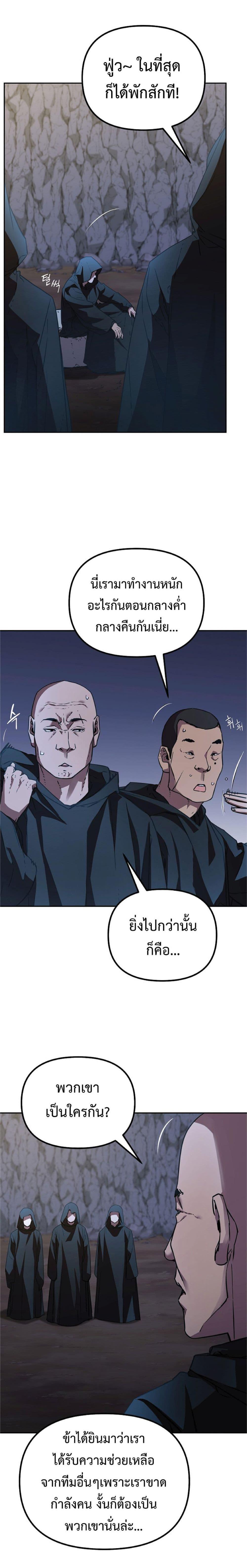 Manga-lc-com อ่านมังงะ อ่านการ์ตูน ออนไลน์ ฟรี Reincarnation of the Murim Clan’s Former Ranker ตอนที่ 1 2 3 4 5 6 7 8 9 10 11 12 13 14 ฟรี ไม่มีโฆษณา Manga-lc - อ่าน มังงะ อ่าน การ์ตูน ออนไลน์ อ่านมังงะ ฟรี