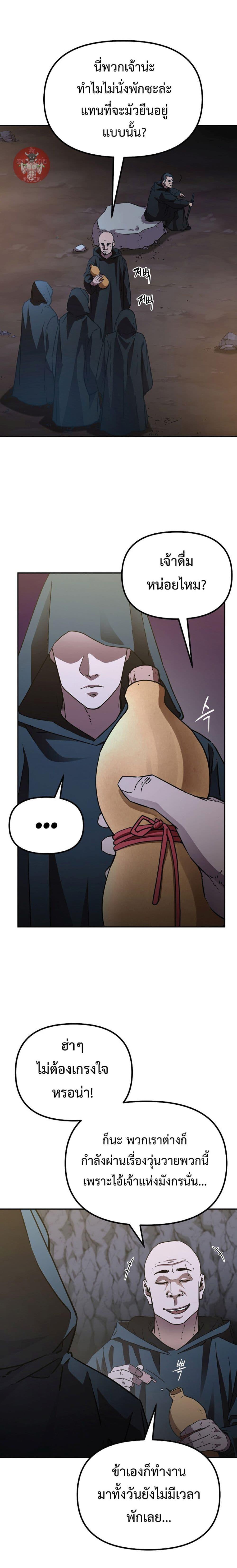 Manga-lc-com อ่านมังงะ อ่านการ์ตูน ออนไลน์ ฟรี Reincarnation of the Murim Clan’s Former Ranker ตอนที่ 1 2 3 4 5 6 7 8 9 10 11 12 13 14 ฟรี ไม่มีโฆษณา Manga-lc - อ่าน มังงะ อ่าน การ์ตูน ออนไลน์ อ่านมังงะ ฟรี