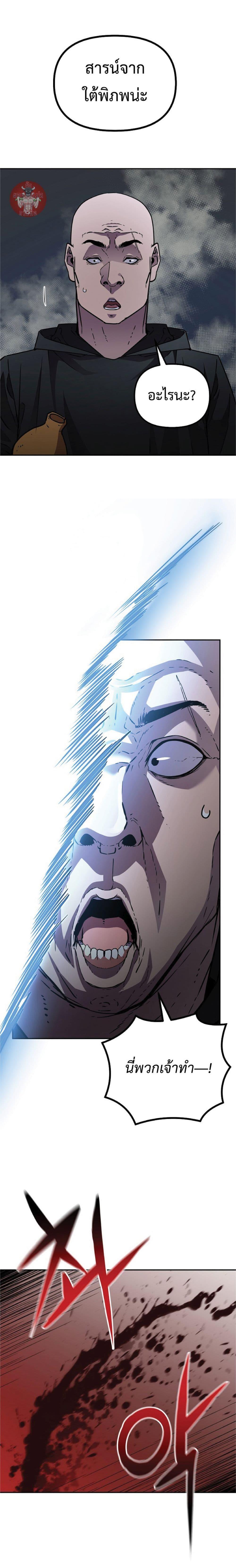 Manga-lc-com อ่านมังงะ อ่านการ์ตูน ออนไลน์ ฟรี Reincarnation of the Murim Clan’s Former Ranker ตอนที่ 1 2 3 4 5 6 7 8 9 10 11 12 13 14 ฟรี ไม่มีโฆษณา Manga-lc - อ่าน มังงะ อ่าน การ์ตูน ออนไลน์ อ่านมังงะ ฟรี