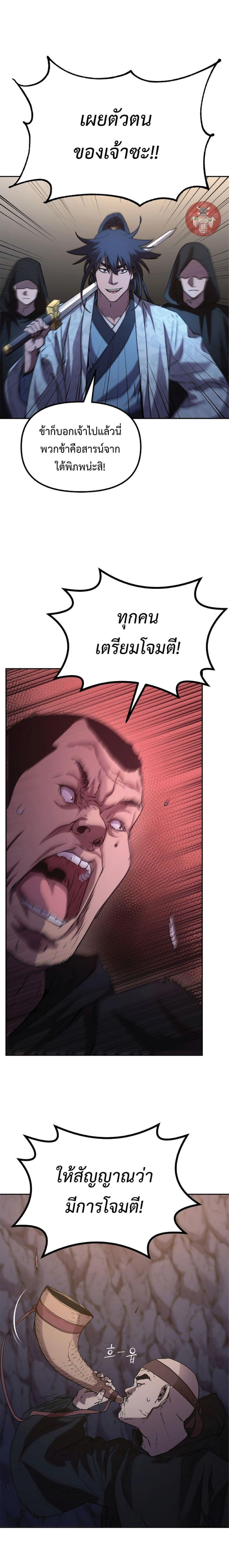 Manga-lc-com อ่านมังงะ อ่านการ์ตูน ออนไลน์ ฟรี Reincarnation of the Murim Clan’s Former Ranker ตอนที่ 1 2 3 4 5 6 7 8 9 10 11 12 13 14 ฟรี ไม่มีโฆษณา Manga-lc - อ่าน มังงะ อ่าน การ์ตูน ออนไลน์ อ่านมังงะ ฟรี