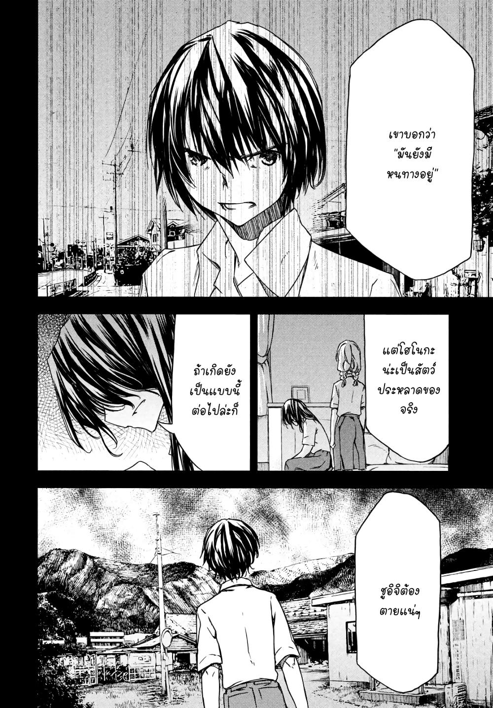 Manga-lc-com อ่านมังงะ อ่านการ์ตูน ออนไลน์ ฟรี Gleipnir ตอนที่ 1 2 3 4 5 6 7 8 9 10 11 12 13 14 ฟรี ไม่มีโฆษณา Manga-lc - อ่าน มังงะ อ่าน การ์ตูน ออนไลน์ อ่านมังงะ ฟรี