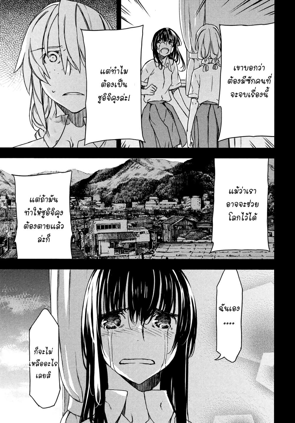 Manga-lc-com อ่านมังงะ อ่านการ์ตูน ออนไลน์ ฟรี Gleipnir ตอนที่ 1 2 3 4 5 6 7 8 9 10 11 12 13 14 ฟรี ไม่มีโฆษณา Manga-lc - อ่าน มังงะ อ่าน การ์ตูน ออนไลน์ อ่านมังงะ ฟรี