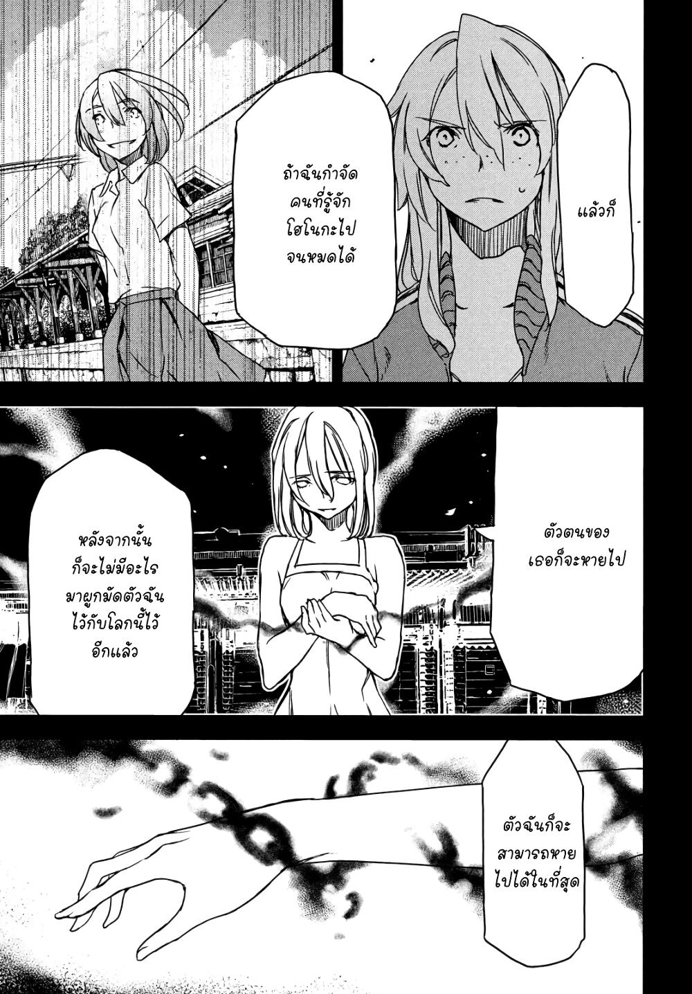 Manga-lc-com อ่านมังงะ อ่านการ์ตูน ออนไลน์ ฟรี Gleipnir ตอนที่ 1 2 3 4 5 6 7 8 9 10 11 12 13 14 ฟรี ไม่มีโฆษณา Manga-lc - อ่าน มังงะ อ่าน การ์ตูน ออนไลน์ อ่านมังงะ ฟรี