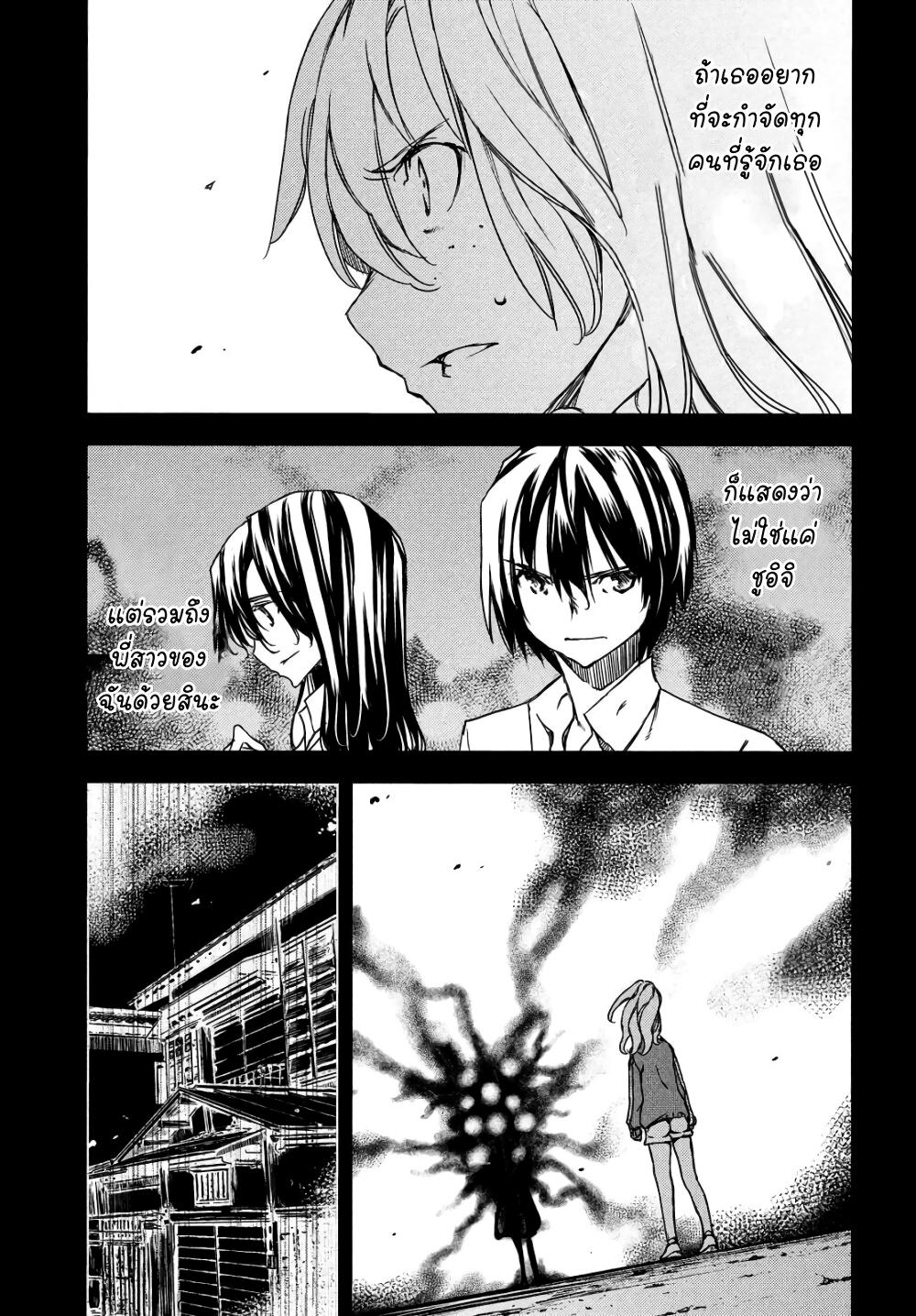 Manga-lc-com อ่านมังงะ อ่านการ์ตูน ออนไลน์ ฟรี Gleipnir ตอนที่ 1 2 3 4 5 6 7 8 9 10 11 12 13 14 ฟรี ไม่มีโฆษณา Manga-lc - อ่าน มังงะ อ่าน การ์ตูน ออนไลน์ อ่านมังงะ ฟรี