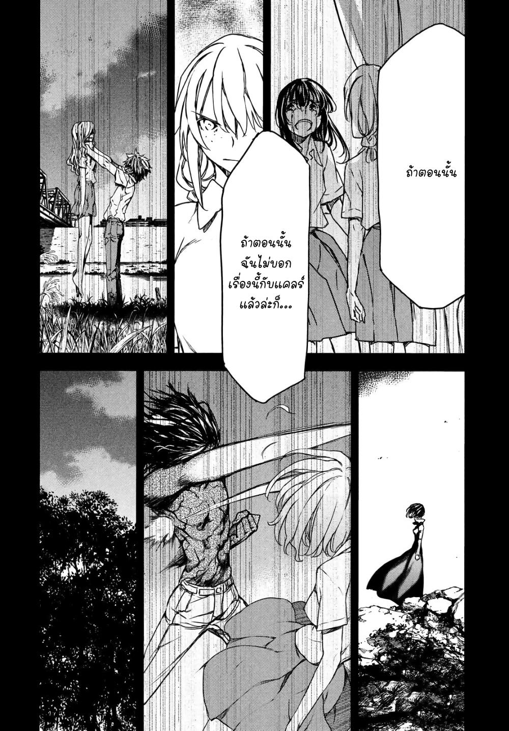 Manga-lc-com อ่านมังงะ อ่านการ์ตูน ออนไลน์ ฟรี Gleipnir ตอนที่ 1 2 3 4 5 6 7 8 9 10 11 12 13 14 ฟรี ไม่มีโฆษณา Manga-lc - อ่าน มังงะ อ่าน การ์ตูน ออนไลน์ อ่านมังงะ ฟรี