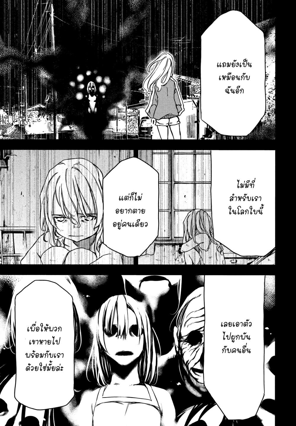 Manga-lc-com อ่านมังงะ อ่านการ์ตูน ออนไลน์ ฟรี Gleipnir ตอนที่ 1 2 3 4 5 6 7 8 9 10 11 12 13 14 ฟรี ไม่มีโฆษณา Manga-lc - อ่าน มังงะ อ่าน การ์ตูน ออนไลน์ อ่านมังงะ ฟรี