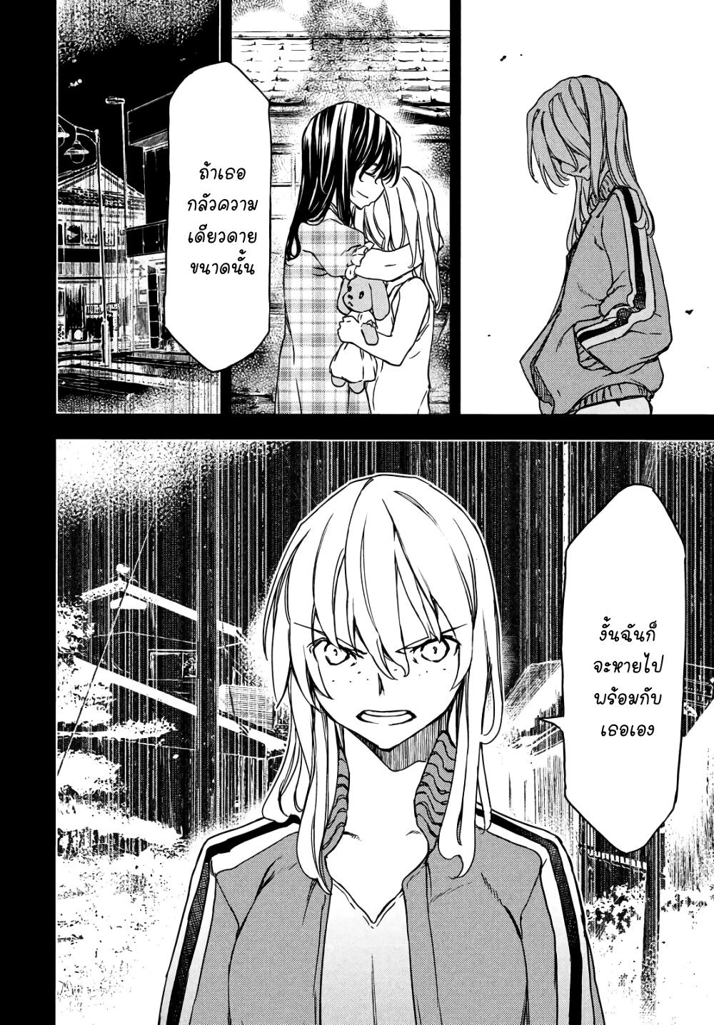 Manga-lc-com อ่านมังงะ อ่านการ์ตูน ออนไลน์ ฟรี Gleipnir ตอนที่ 1 2 3 4 5 6 7 8 9 10 11 12 13 14 ฟรี ไม่มีโฆษณา Manga-lc - อ่าน มังงะ อ่าน การ์ตูน ออนไลน์ อ่านมังงะ ฟรี