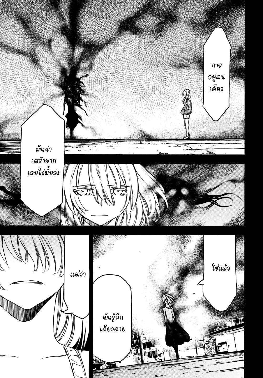 Manga-lc-com อ่านมังงะ อ่านการ์ตูน ออนไลน์ ฟรี Gleipnir ตอนที่ 1 2 3 4 5 6 7 8 9 10 11 12 13 14 ฟรี ไม่มีโฆษณา Manga-lc - อ่าน มังงะ อ่าน การ์ตูน ออนไลน์ อ่านมังงะ ฟรี