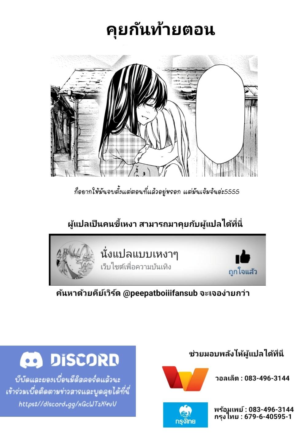 Manga-lc-com อ่านมังงะ อ่านการ์ตูน ออนไลน์ ฟรี Gleipnir ตอนที่ 1 2 3 4 5 6 7 8 9 10 11 12 13 14 ฟรี ไม่มีโฆษณา Manga-lc - อ่าน มังงะ อ่าน การ์ตูน ออนไลน์ อ่านมังงะ ฟรี