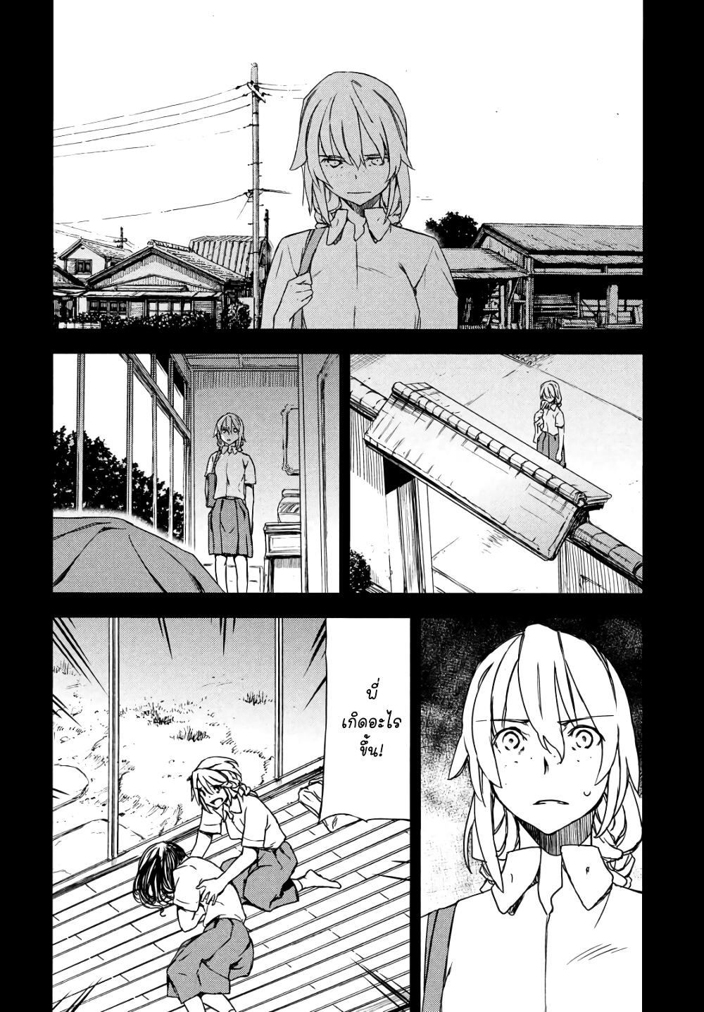 Manga-lc-com อ่านมังงะ อ่านการ์ตูน ออนไลน์ ฟรี Gleipnir ตอนที่ 1 2 3 4 5 6 7 8 9 10 11 12 13 14 ฟรี ไม่มีโฆษณา Manga-lc - อ่าน มังงะ อ่าน การ์ตูน ออนไลน์ อ่านมังงะ ฟรี