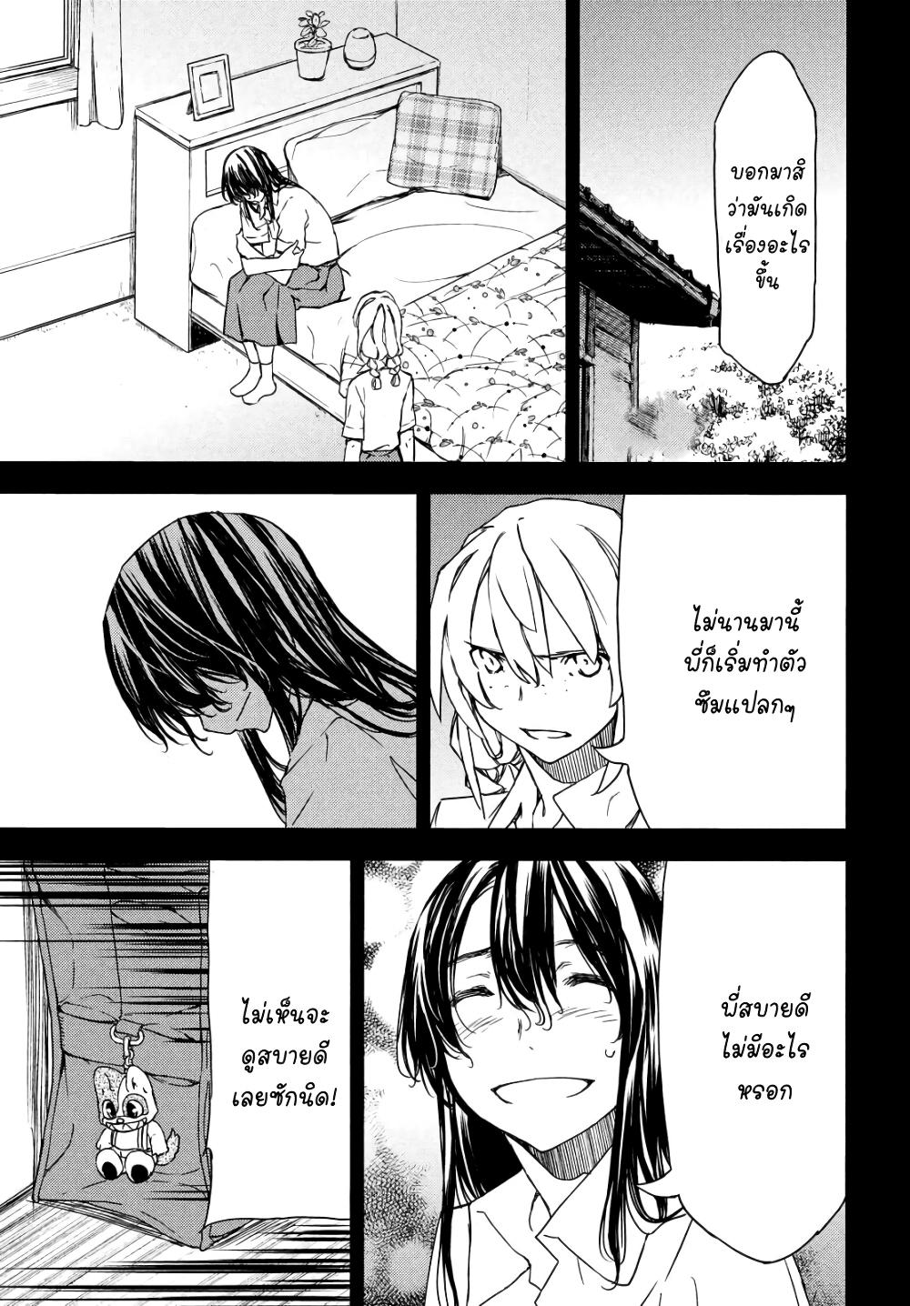 Manga-lc-com อ่านมังงะ อ่านการ์ตูน ออนไลน์ ฟรี Gleipnir ตอนที่ 1 2 3 4 5 6 7 8 9 10 11 12 13 14 ฟรี ไม่มีโฆษณา Manga-lc - อ่าน มังงะ อ่าน การ์ตูน ออนไลน์ อ่านมังงะ ฟรี