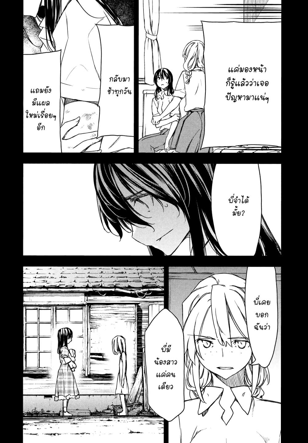 Manga-lc-com อ่านมังงะ อ่านการ์ตูน ออนไลน์ ฟรี Gleipnir ตอนที่ 1 2 3 4 5 6 7 8 9 10 11 12 13 14 ฟรี ไม่มีโฆษณา Manga-lc - อ่าน มังงะ อ่าน การ์ตูน ออนไลน์ อ่านมังงะ ฟรี