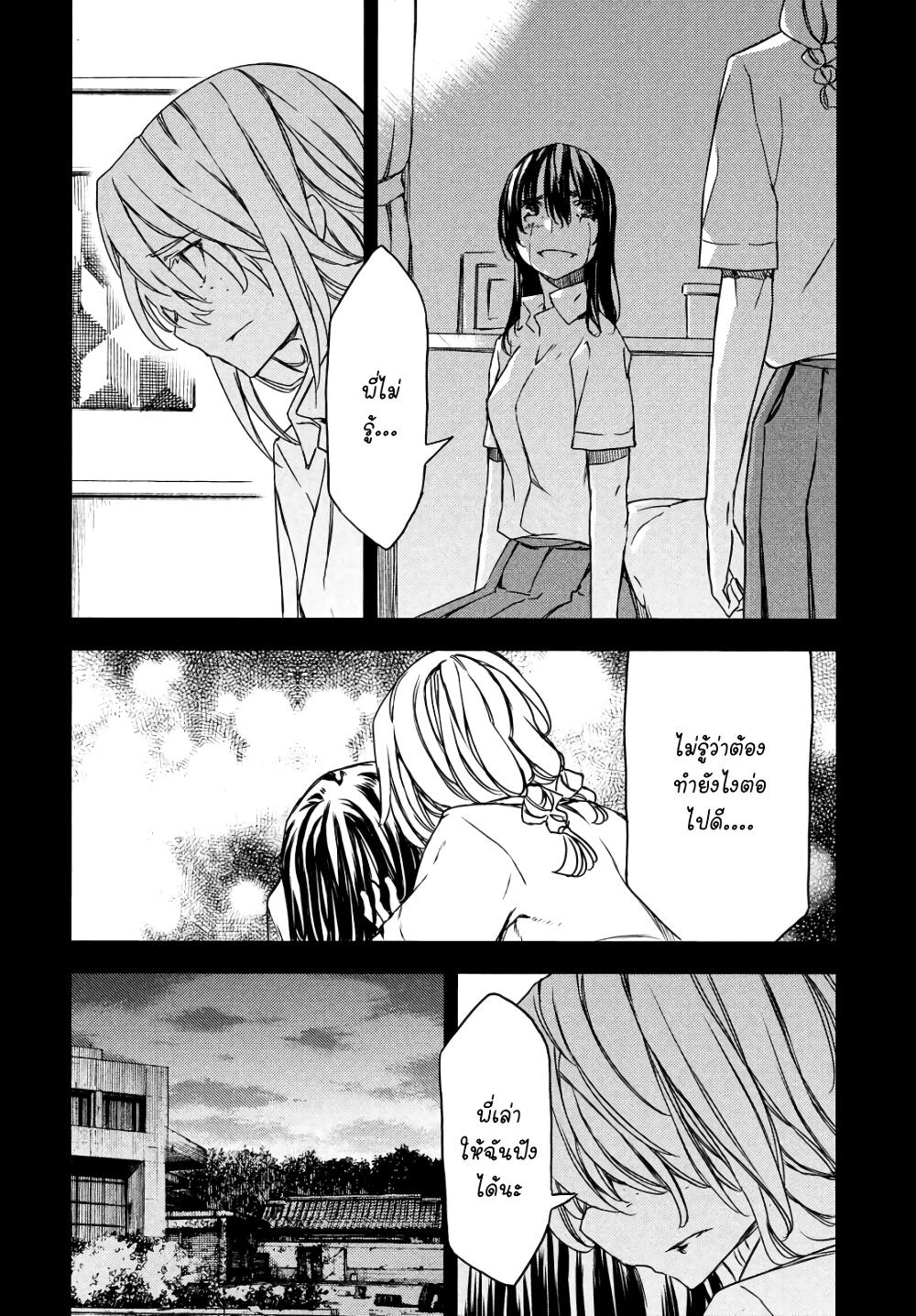 Manga-lc-com อ่านมังงะ อ่านการ์ตูน ออนไลน์ ฟรี Gleipnir ตอนที่ 1 2 3 4 5 6 7 8 9 10 11 12 13 14 ฟรี ไม่มีโฆษณา Manga-lc - อ่าน มังงะ อ่าน การ์ตูน ออนไลน์ อ่านมังงะ ฟรี