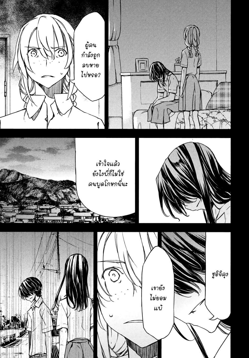 Manga-lc-com อ่านมังงะ อ่านการ์ตูน ออนไลน์ ฟรี Gleipnir ตอนที่ 1 2 3 4 5 6 7 8 9 10 11 12 13 14 ฟรี ไม่มีโฆษณา Manga-lc - อ่าน มังงะ อ่าน การ์ตูน ออนไลน์ อ่านมังงะ ฟรี