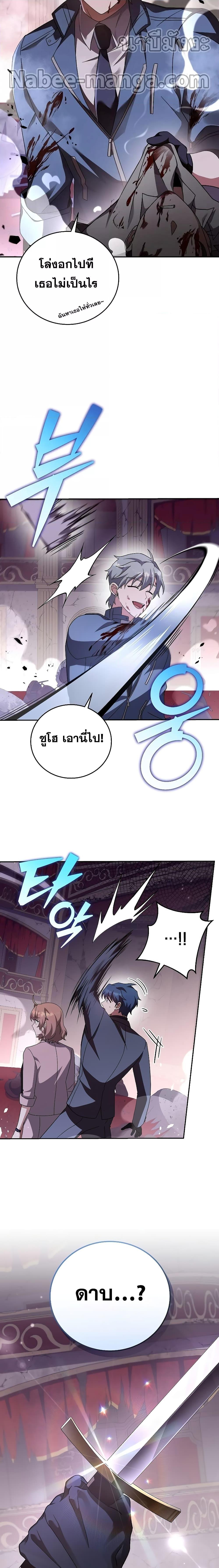 Manga-lc-com อ่านมังงะ อ่านการ์ตูน ออนไลน์ ฟรี The Novel’s Extra (Remake) ตอนที่ 1 2 3 4 5 6 7 8 9 10 11 12 13 14 ฟรี ไม่มีโฆษณา Manga-lc - อ่าน มังงะ อ่าน การ์ตูน ออนไลน์ อ่านมังงะ ฟรี