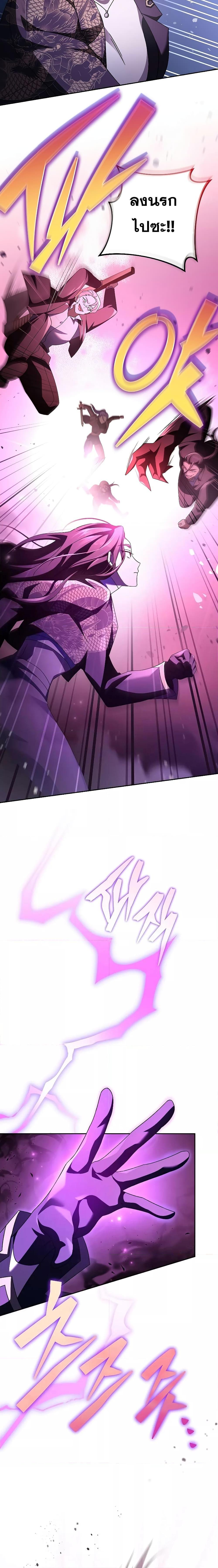 Manga-lc-com อ่านมังงะ อ่านการ์ตูน ออนไลน์ ฟรี The Novel’s Extra (Remake) ตอนที่ 1 2 3 4 5 6 7 8 9 10 11 12 13 14 ฟรี ไม่มีโฆษณา Manga-lc - อ่าน มังงะ อ่าน การ์ตูน ออนไลน์ อ่านมังงะ ฟรี