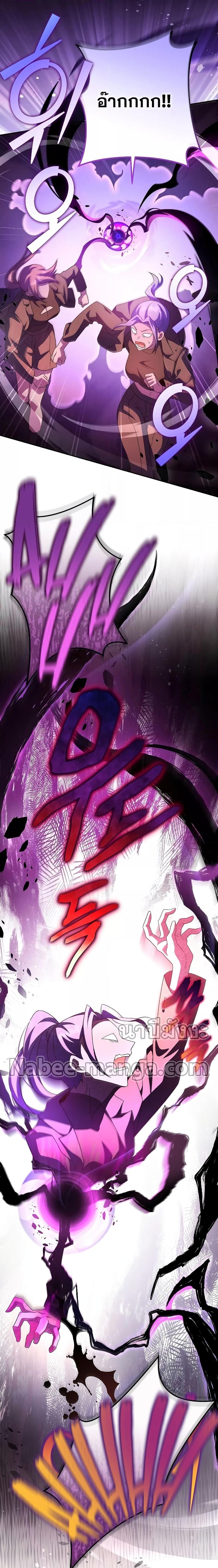 Manga-lc-com อ่านมังงะ อ่านการ์ตูน ออนไลน์ ฟรี The Novel’s Extra (Remake) ตอนที่ 1 2 3 4 5 6 7 8 9 10 11 12 13 14 ฟรี ไม่มีโฆษณา Manga-lc - อ่าน มังงะ อ่าน การ์ตูน ออนไลน์ อ่านมังงะ ฟรี