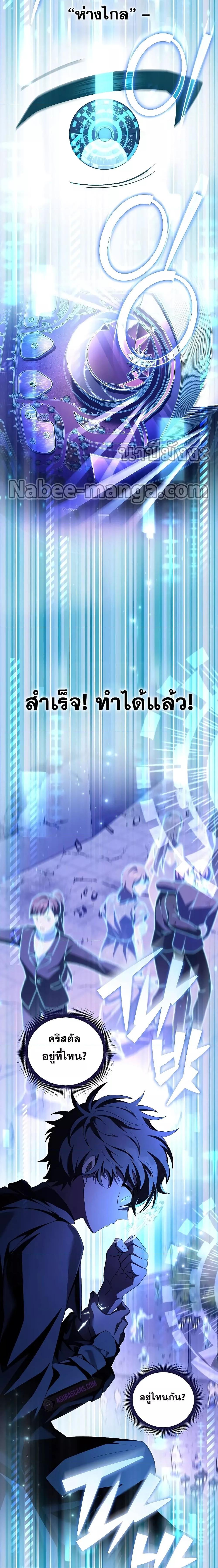 Manga-lc-com อ่านมังงะ อ่านการ์ตูน ออนไลน์ ฟรี The Novel’s Extra (Remake) ตอนที่ 1 2 3 4 5 6 7 8 9 10 11 12 13 14 ฟรี ไม่มีโฆษณา Manga-lc - อ่าน มังงะ อ่าน การ์ตูน ออนไลน์ อ่านมังงะ ฟรี