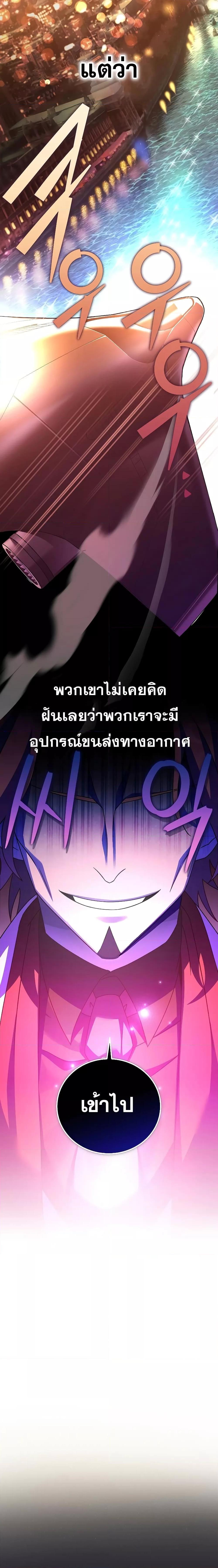 Manga-lc-com อ่านมังงะ อ่านการ์ตูน ออนไลน์ ฟรี The Novel’s Extra (Remake) ตอนที่ 1 2 3 4 5 6 7 8 9 10 11 12 13 14 ฟรี ไม่มีโฆษณา Manga-lc - อ่าน มังงะ อ่าน การ์ตูน ออนไลน์ อ่านมังงะ ฟรี