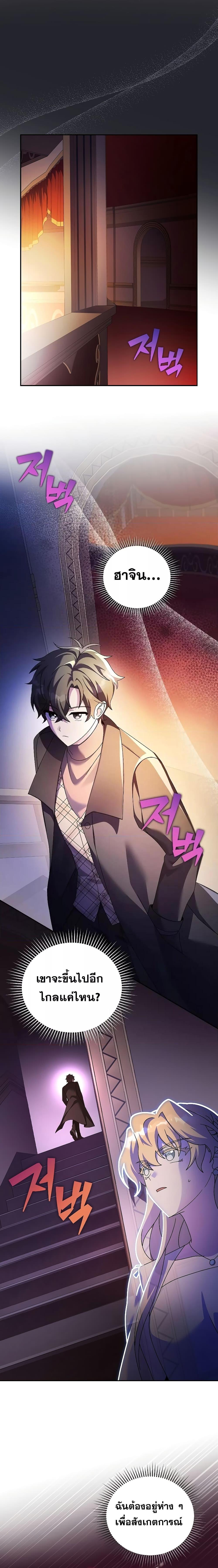 Manga-lc-com อ่านมังงะ อ่านการ์ตูน ออนไลน์ ฟรี The Novel’s Extra (Remake) ตอนที่ 1 2 3 4 5 6 7 8 9 10 11 12 13 14 ฟรี ไม่มีโฆษณา Manga-lc - อ่าน มังงะ อ่าน การ์ตูน ออนไลน์ อ่านมังงะ ฟรี