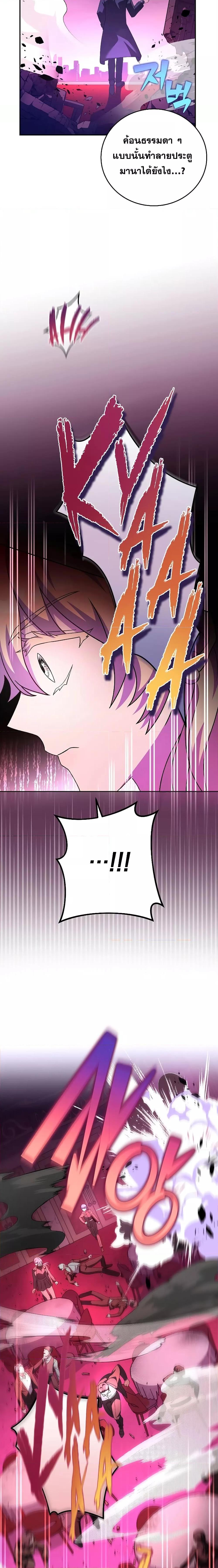 Manga-lc-com อ่านมังงะ อ่านการ์ตูน ออนไลน์ ฟรี The Novel’s Extra (Remake) ตอนที่ 1 2 3 4 5 6 7 8 9 10 11 12 13 14 ฟรี ไม่มีโฆษณา Manga-lc - อ่าน มังงะ อ่าน การ์ตูน ออนไลน์ อ่านมังงะ ฟรี