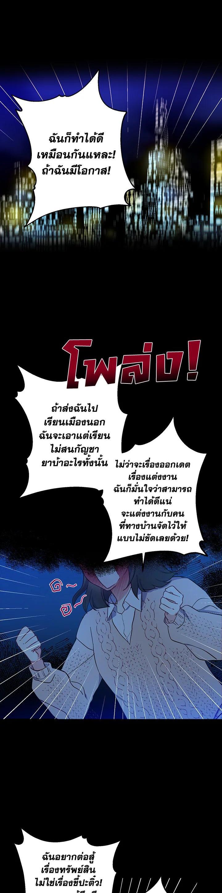 Manga-lc-com อ่านมังงะ อ่านการ์ตูน ออนไลน์ ฟรี Here Comes the Silver Spoon! อ้าปากสิคะ เดี๋ยวฉันป้อนด้วยช้อนทอง ตอนที่ 1 2 3 4 5 6 7 8 9 10 11 12 13 14 ฟรี ไม่มีโฆษณา Manga-lc - อ่าน มังงะ อ่าน การ์ตูน ออนไลน์ อ่านมังงะ ฟรี