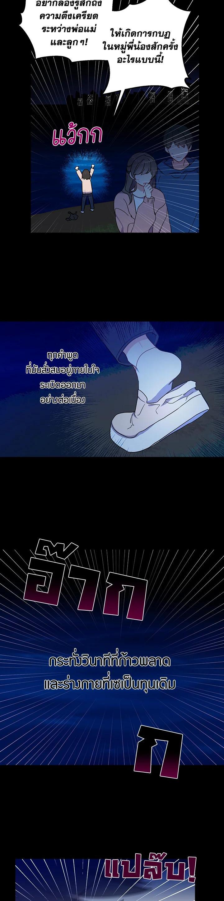 Manga-lc-com อ่านมังงะ อ่านการ์ตูน ออนไลน์ ฟรี Here Comes the Silver Spoon! อ้าปากสิคะ เดี๋ยวฉันป้อนด้วยช้อนทอง ตอนที่ 1 2 3 4 5 6 7 8 9 10 11 12 13 14 ฟรี ไม่มีโฆษณา Manga-lc - อ่าน มังงะ อ่าน การ์ตูน ออนไลน์ อ่านมังงะ ฟรี
