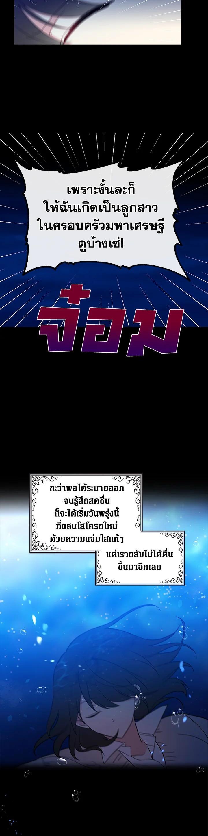 Manga-lc-com อ่านมังงะ อ่านการ์ตูน ออนไลน์ ฟรี Here Comes the Silver Spoon! อ้าปากสิคะ เดี๋ยวฉันป้อนด้วยช้อนทอง ตอนที่ 1 2 3 4 5 6 7 8 9 10 11 12 13 14 ฟรี ไม่มีโฆษณา Manga-lc - อ่าน มังงะ อ่าน การ์ตูน ออนไลน์ อ่านมังงะ ฟรี