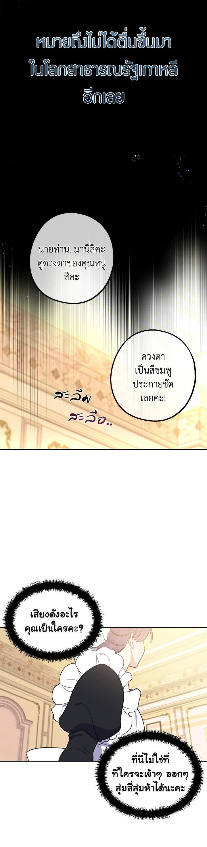 Manga-lc-com อ่านมังงะ อ่านการ์ตูน ออนไลน์ ฟรี Here Comes the Silver Spoon! อ้าปากสิคะ เดี๋ยวฉันป้อนด้วยช้อนทอง ตอนที่ 1 2 3 4 5 6 7 8 9 10 11 12 13 14 ฟรี ไม่มีโฆษณา Manga-lc - อ่าน มังงะ อ่าน การ์ตูน ออนไลน์ อ่านมังงะ ฟรี