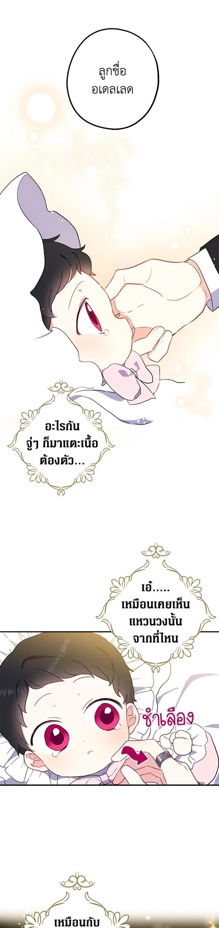 Manga-lc-com อ่านมังงะ อ่านการ์ตูน ออนไลน์ ฟรี Here Comes the Silver Spoon! อ้าปากสิคะ เดี๋ยวฉันป้อนด้วยช้อนทอง ตอนที่ 1 2 3 4 5 6 7 8 9 10 11 12 13 14 ฟรี ไม่มีโฆษณา Manga-lc - อ่าน มังงะ อ่าน การ์ตูน ออนไลน์ อ่านมังงะ ฟรี