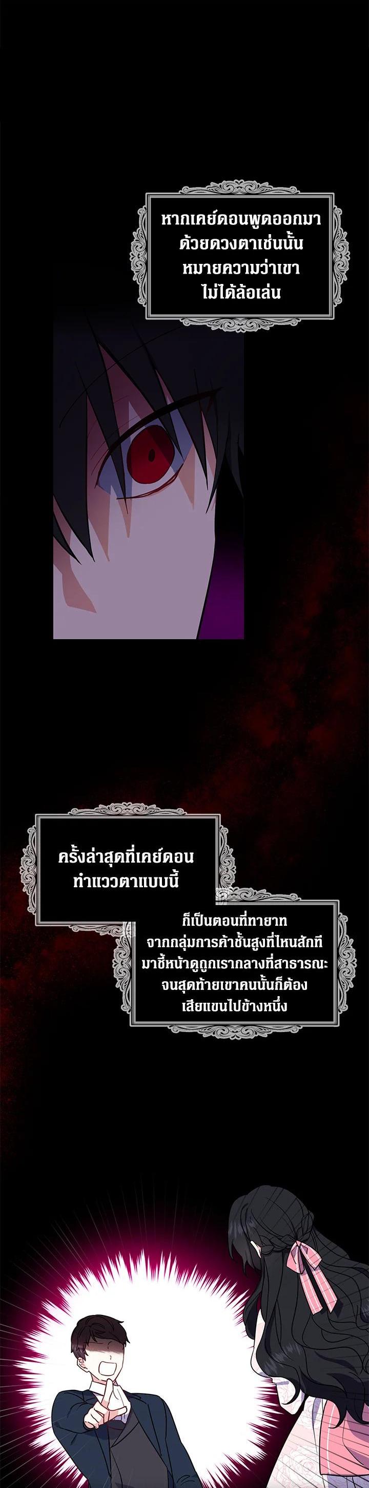 Manga-lc-com อ่านมังงะ อ่านการ์ตูน ออนไลน์ ฟรี Here Comes the Silver Spoon! อ้าปากสิคะ เดี๋ยวฉันป้อนด้วยช้อนทอง ตอนที่ 1 2 3 4 5 6 7 8 9 10 11 12 13 14 ฟรี ไม่มีโฆษณา Manga-lc - อ่าน มังงะ อ่าน การ์ตูน ออนไลน์ อ่านมังงะ ฟรี